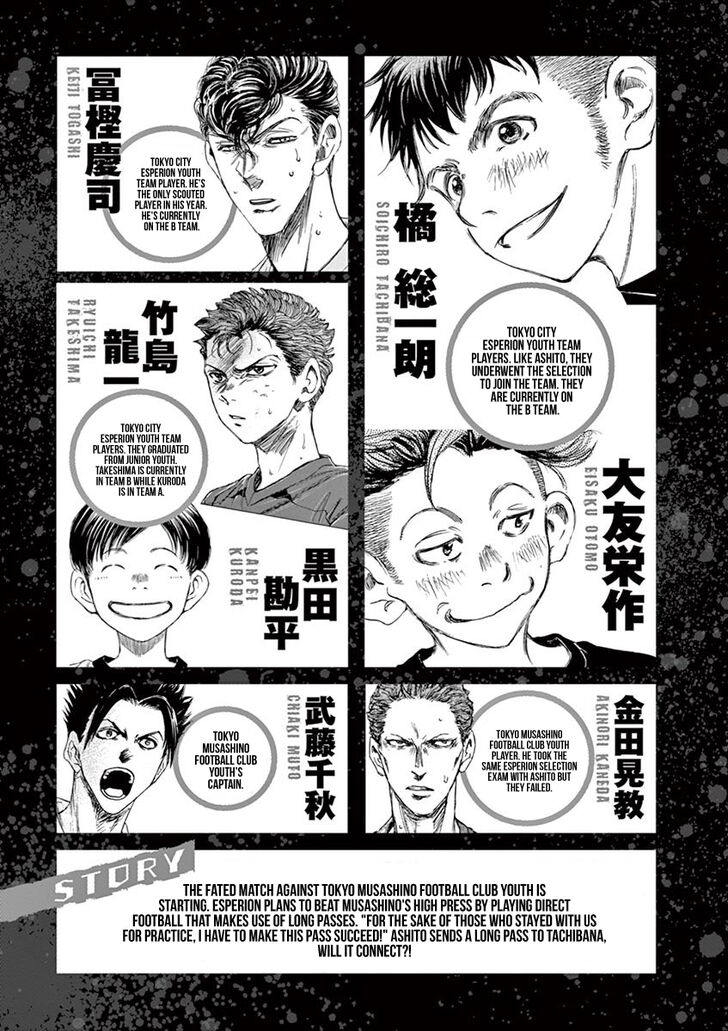 Ao Ashi, Chapter 95 image 05